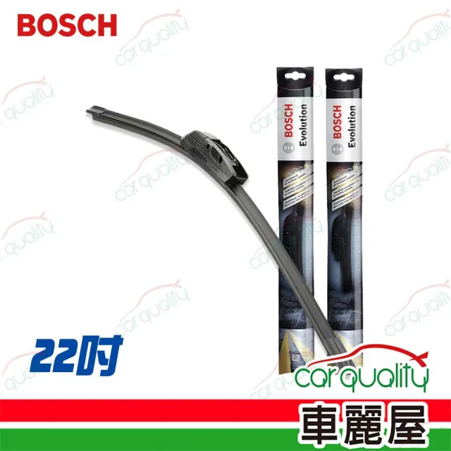 【BOSCH 博世】雨刷 橡膠 軟骨 22吋_送安裝(車麗屋)