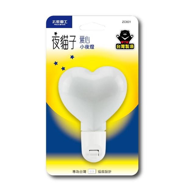 【太星電工】夜貓子愛心小夜燈