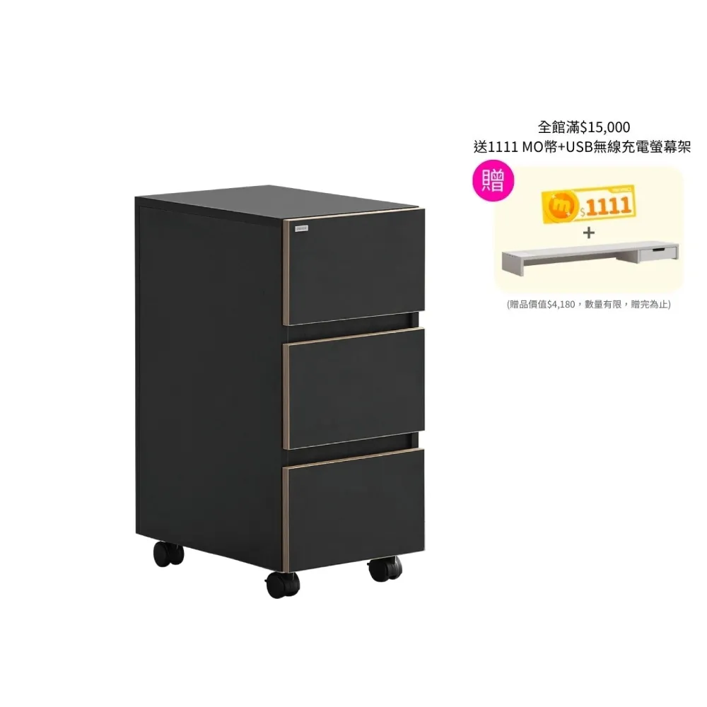 【DESKER】DRAWER 290型 三層抽屜櫃