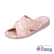 【PANSY】印花交叉鞋面女室內拖鞋(9304)