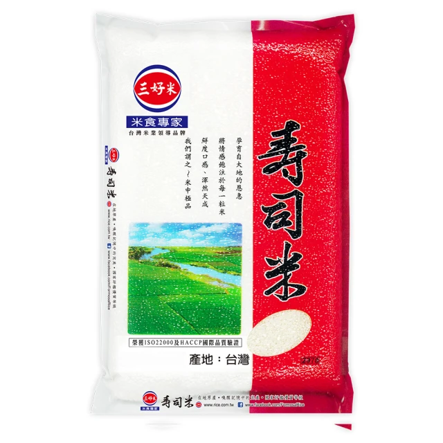 【三好米】壽司米(3Kg)