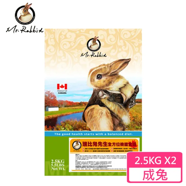 【Mr.Rabbit】全方位機能食譜2.5kgX2