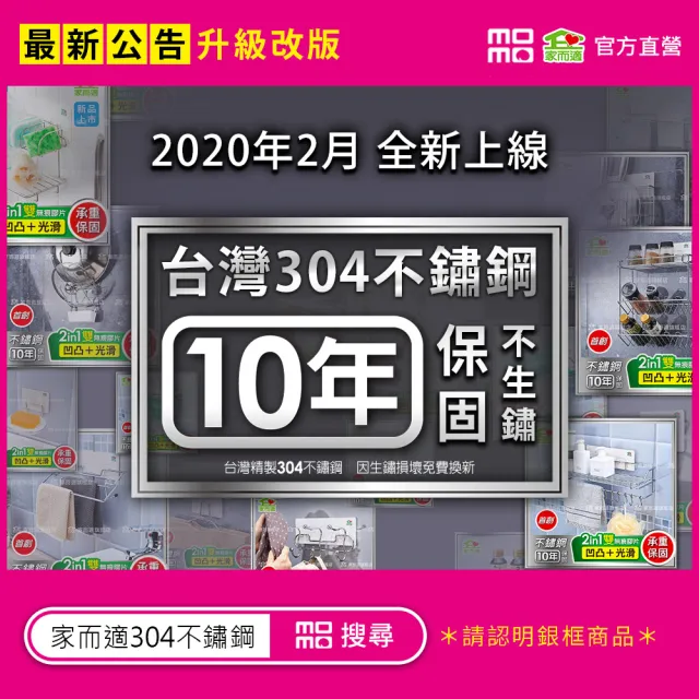 【家而適】S型衣物掛勾架-3支6勾(衣帽架-鍍鉻鐵)