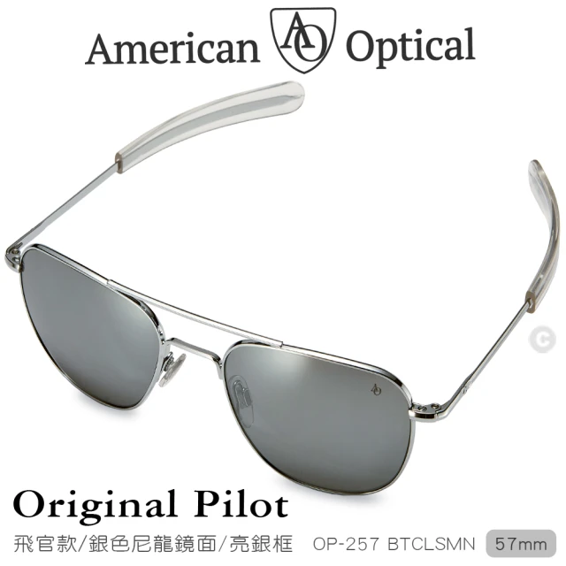 American Optical Sebring系列太陽眼鏡