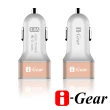 【i-Gear】4.8A大電流 雙USB車用充電器(ICC-48A)