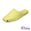 【PANSY】時尚方頭女室內拖鞋(9523)