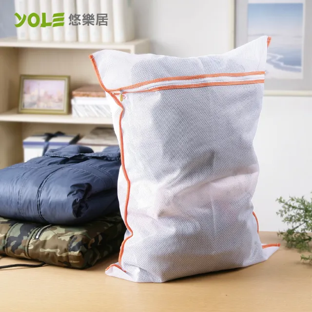 【YOLE悠樂居】雙層長型洗衣袋#1229010(4入) 