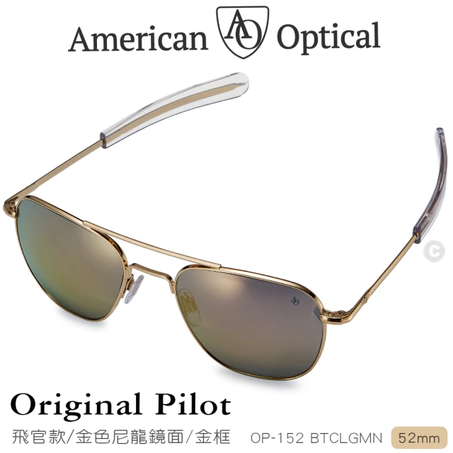 American Optical 將軍款太陽眼鏡_棕色玻璃鏡