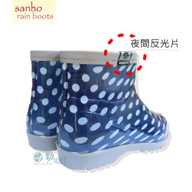 【Sanho 三和牌】MIT新素雅百搭短雨鞋/雨靴 休閒防水鞋 短筒(藍色/台灣製造  現貨)