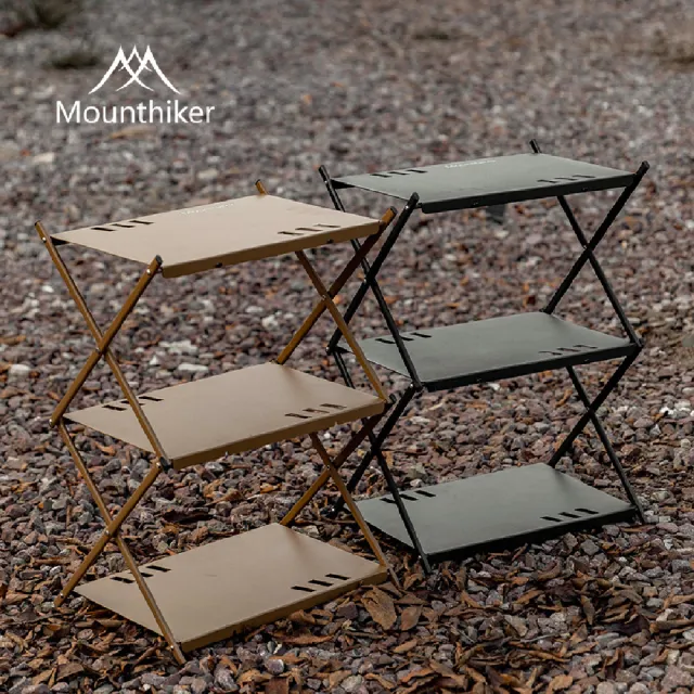 【Mountain Hiker】特克曼 山之客台灣總代理 鋁合金系列(黑化露營輕型三層置物架 附贈原廠收納袋)