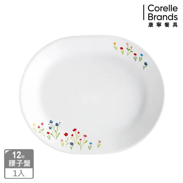 【CORELLE 康寧餐具】春漾花朵12.25吋腰子盤(611)