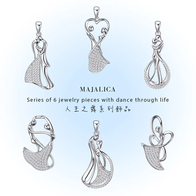【Majalica】純銀項鍊.跳舞項鏈.新年禮物(多款任選)