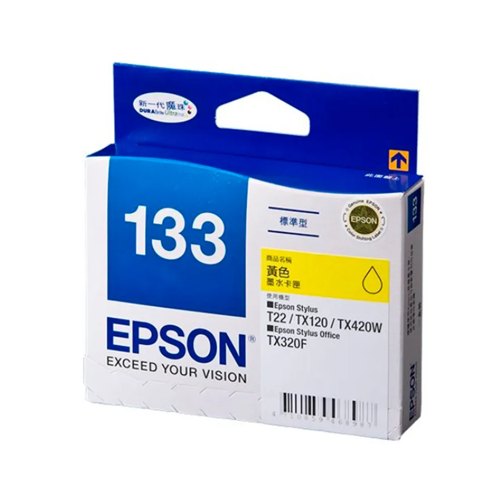【EPSON】NO.133 原廠黃色墨水匣(T133450)
