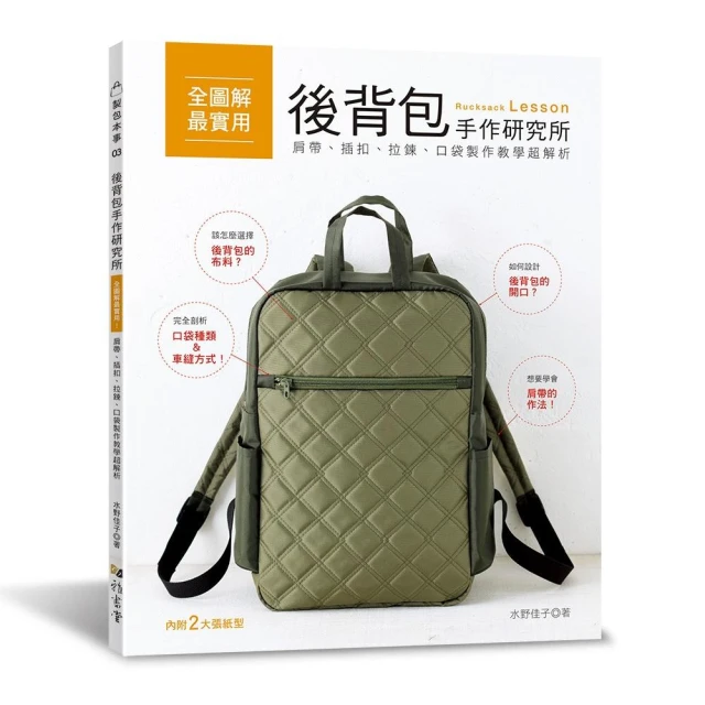 Cotton friend手作誌.65優惠推薦