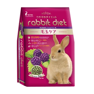 【Rabbit Diet】愛兔窈窕美味餐-MC703 高纖野莓3kg(2包)