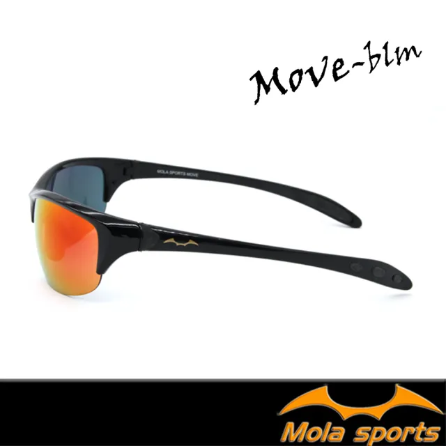 【Mola Sports】摩拉運動太陽眼鏡彩色鍍膜鏡片(Move-blm 輕量 鼻墊可調 UV400 小臉至中 男女)