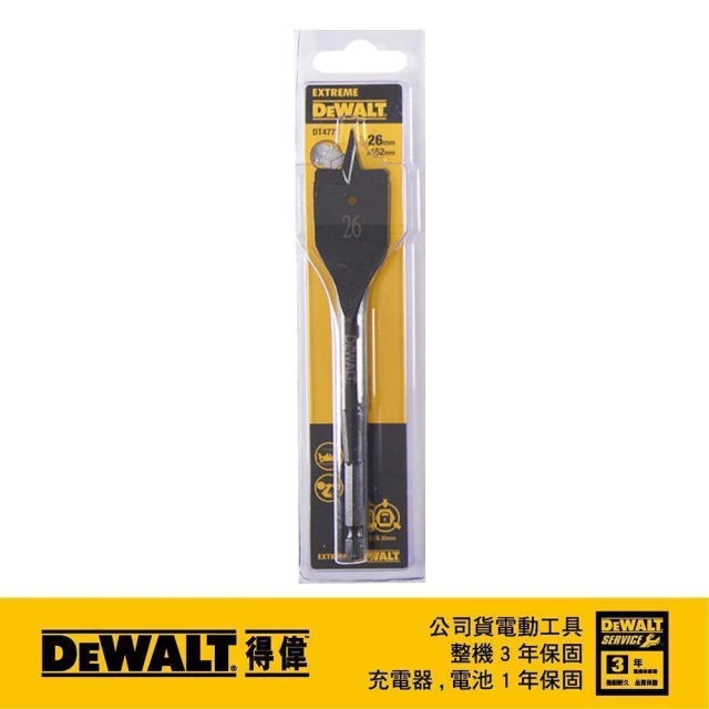 DEWALT 得偉 木工六角柄快速扁平鑽頭26x152mm(DT 4772)