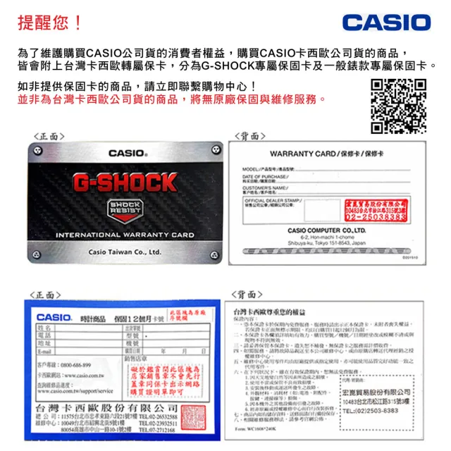 【CASIO】專業級震動潮流電子錶(W-735H-8A2)