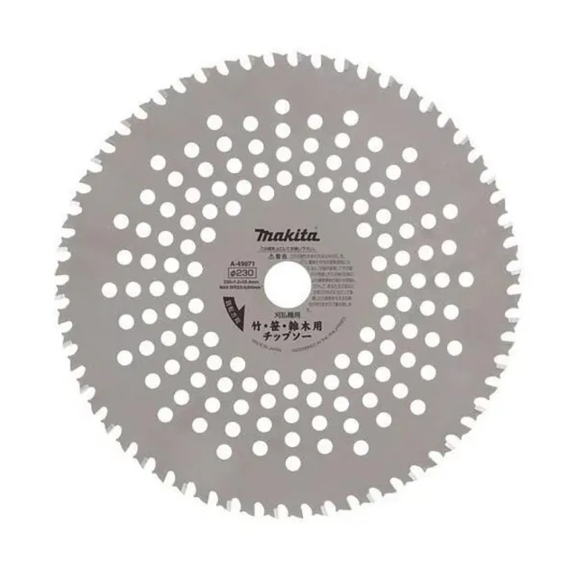 【MAKITA 牧田】竹木專用割草鋸片230mm×50T(A-49971)（其他規格）