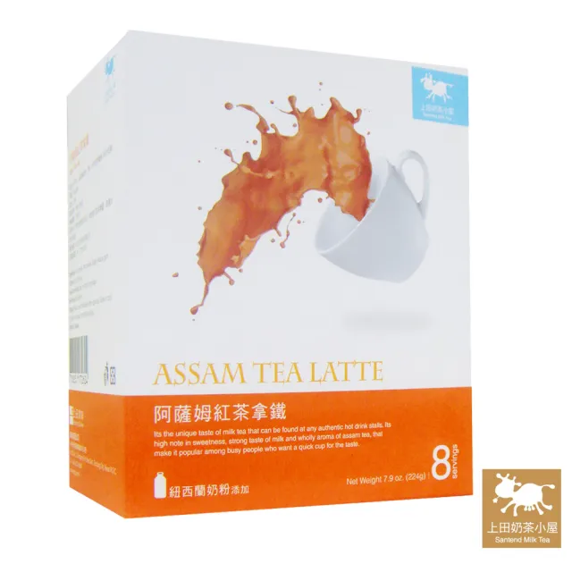 【上田奶茶小屋】阿薩姆紅茶拿鐵 assam tea latte(28g×8包)