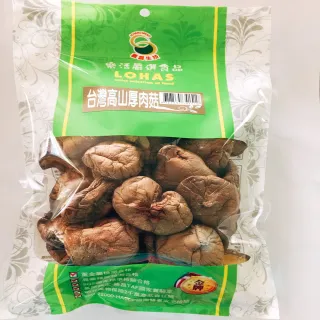 【義昌生技】台灣高山厚肉菇100g