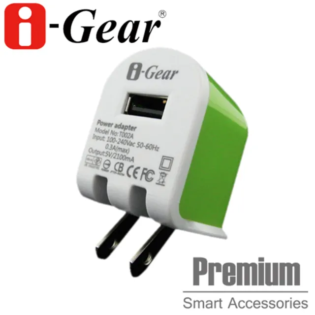 【i-Gear】AC轉USB 2.1A旅充變壓器(T002A)