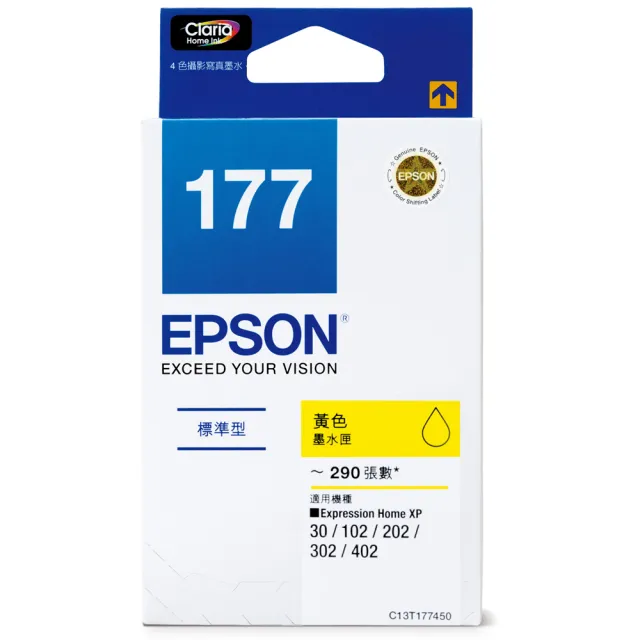 【EPSON】NO.177 原廠黃色墨水匣(T177450)