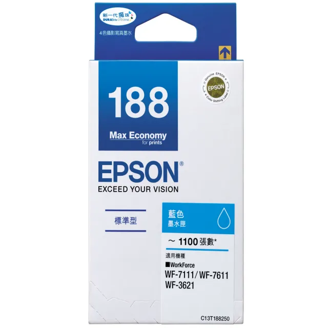 【EPSON】官方直營 NO.188 原廠藍色墨水匣(T188250_WF-3621)