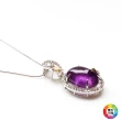【寶石方塊】露紅㴡紫天然紫水晶項鍊