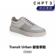 【CHPT3】Transit Urban 都會車鞋 夜幕黑/日光白(B8C3-SKR-XX1XXN)