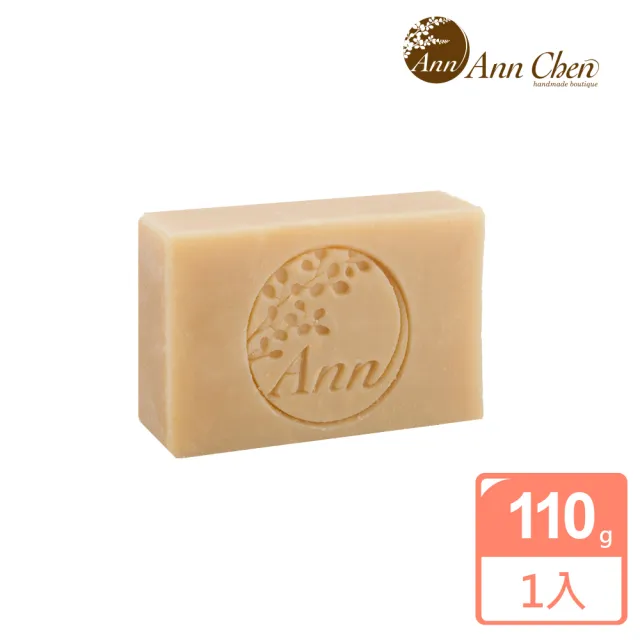 【AnnChen陳怡安手工皂】橙花羊奶皂手工皂110g(溫和淨柔系列)