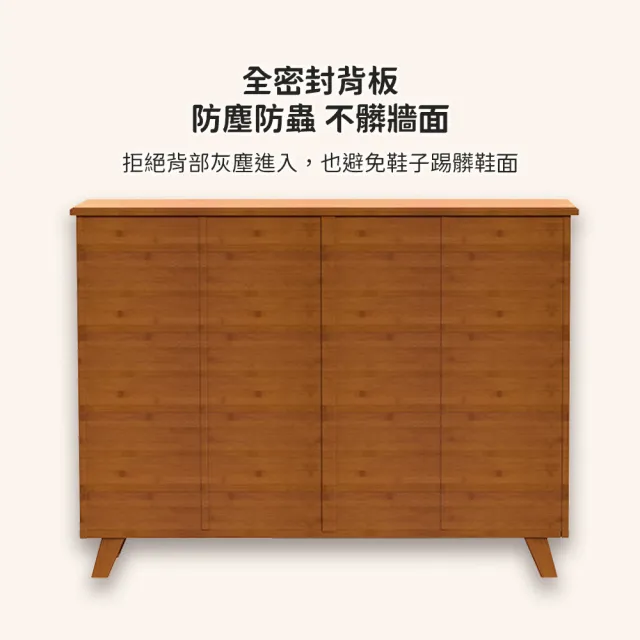 【收納部屋】多功能雙門鞋櫃-四層無抽屜款(收納櫃 玄關櫃 收納鞋櫃)