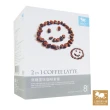 【上田奶茶小屋】無糖重味咖啡拿鐵 2 in 1 coffee latte(21g×8包)