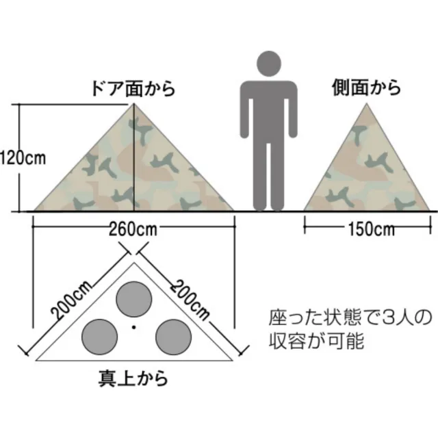 【mont bell】Camouflage watch tencho 披風式雨衣 1322003(1322003)