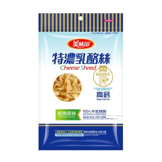 【美味田】特濃乳酪絲(60g/包)