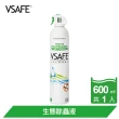 【新加坡VSAFE】水性生態除蟲液(600ml)