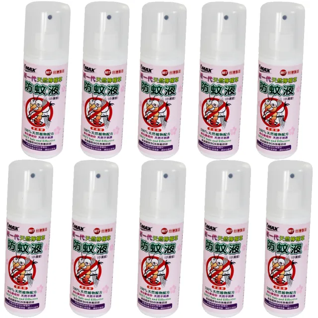 【OMAX】新一代天然檸檬草防蚊液200ml-10入
