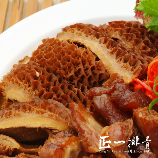 【正一排骨】老滷牛肚2包(200g/包 開封即食)