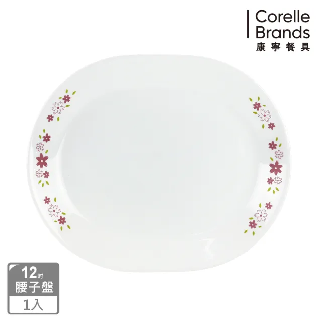 【CORELLE 康寧餐具】花漾派對12吋腰子盤(611)