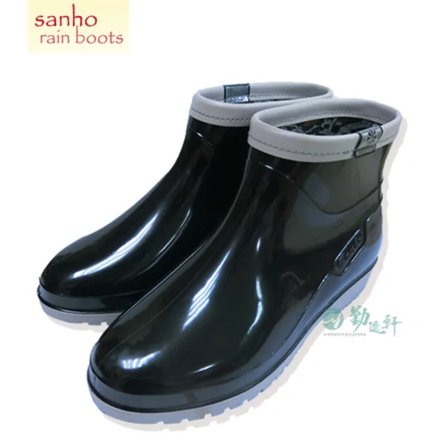 【Sanho 三和牌】新素雅百搭短雨鞋(率性黑/台灣製造 現貨)