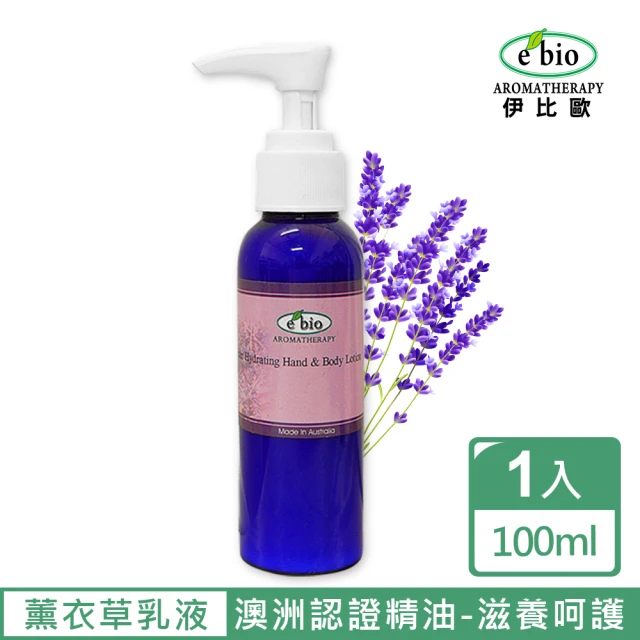 【ebio伊比歐】薰衣草複方精油保溼乳液-臉&身體(100ml)