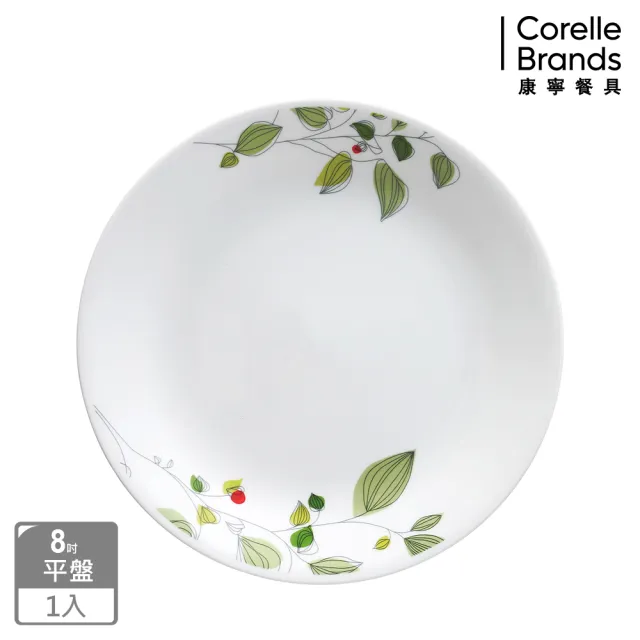【CORELLE 康寧餐具】8吋平盤-綠野微風(108)