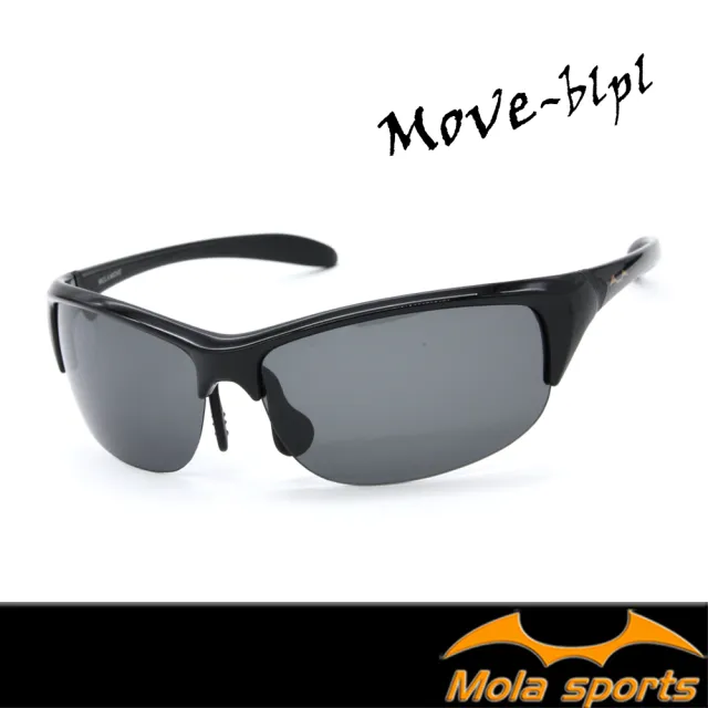 【Mola】摩拉偏光運動太陽眼鏡Move-blpl(UV400 小臉 男女)