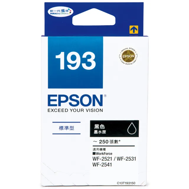 【EPSON】1黑3彩組★NO.193 墨水匣(T193150-450)