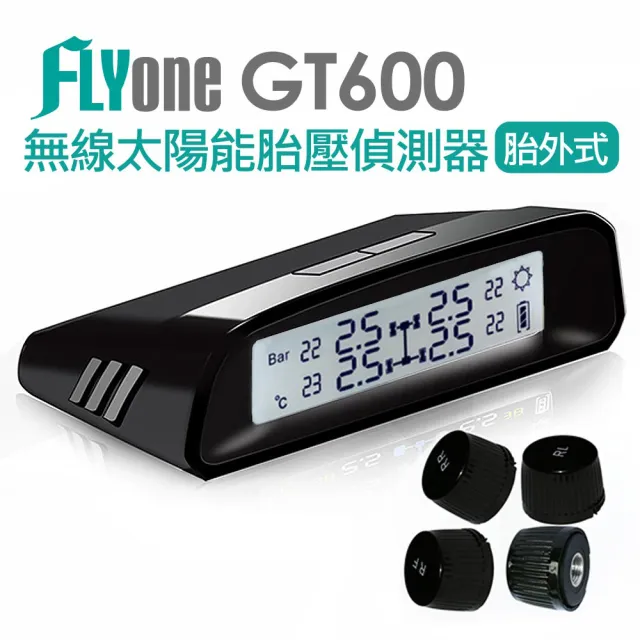 【FLYone】GT600 無線太陽能TPMS 胎壓偵測器 胎外式