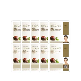【DERMAL】蝸牛保濕面膜10入組(人氣面膜)