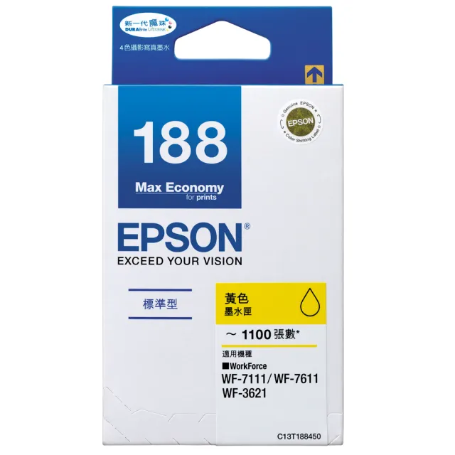 【EPSON】1黑3彩組★NO.188墨水匣組合包