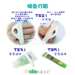 【Osun】萬用擠軟管器、擠牙膏器(TS51-5入2袋共10入)