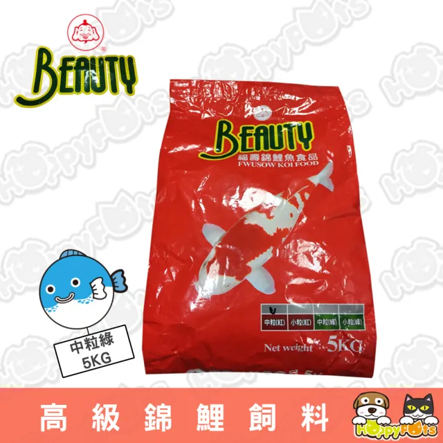 【Beauty】台灣福壽高級錦鯉飼料-5kg(中粒綠)