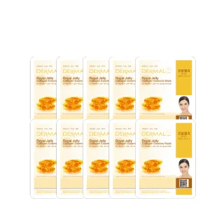【DERMAL】蜂王漿滋潤緊緻面膜10入組(人氣面膜)